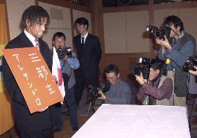 Shimizu midfielder Alex obtains Japanese citizenship